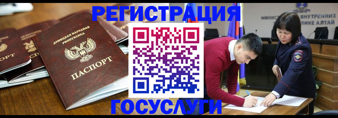 временная регистрация в квартире в Никольске